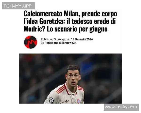 米兰有意免签格雷茨卡但高薪与经纪人佣金成难题 米兰有意免签格雷茨卡但高薪与经纪人佣金成难题