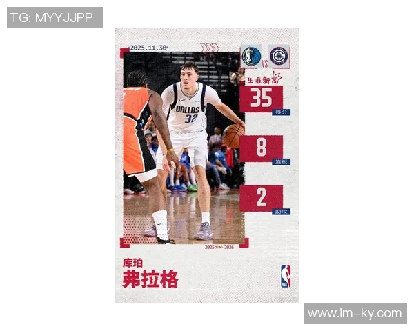 克莱盛赞弗拉格潜力无限具备成就伟大球员的所有条件