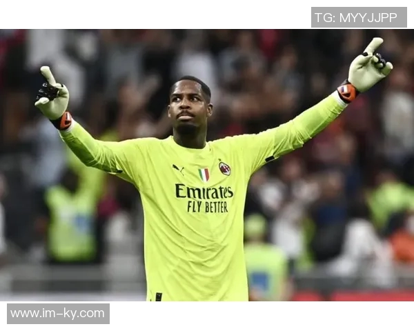 托里亚尼期待米兰德比盛况称赞迈尼昂为伟大门将与优秀人选