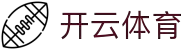 开云体育APP下载| 亚洲信誉体育平台